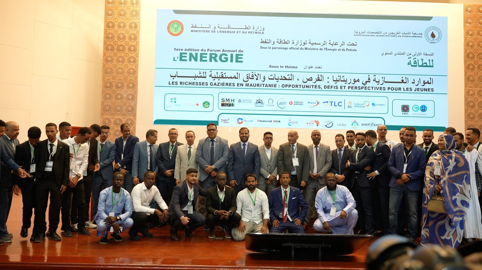 NEF 2025 - Premiere Edition